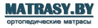 MATRASY.BY &reg; Матрасы в Волковыске